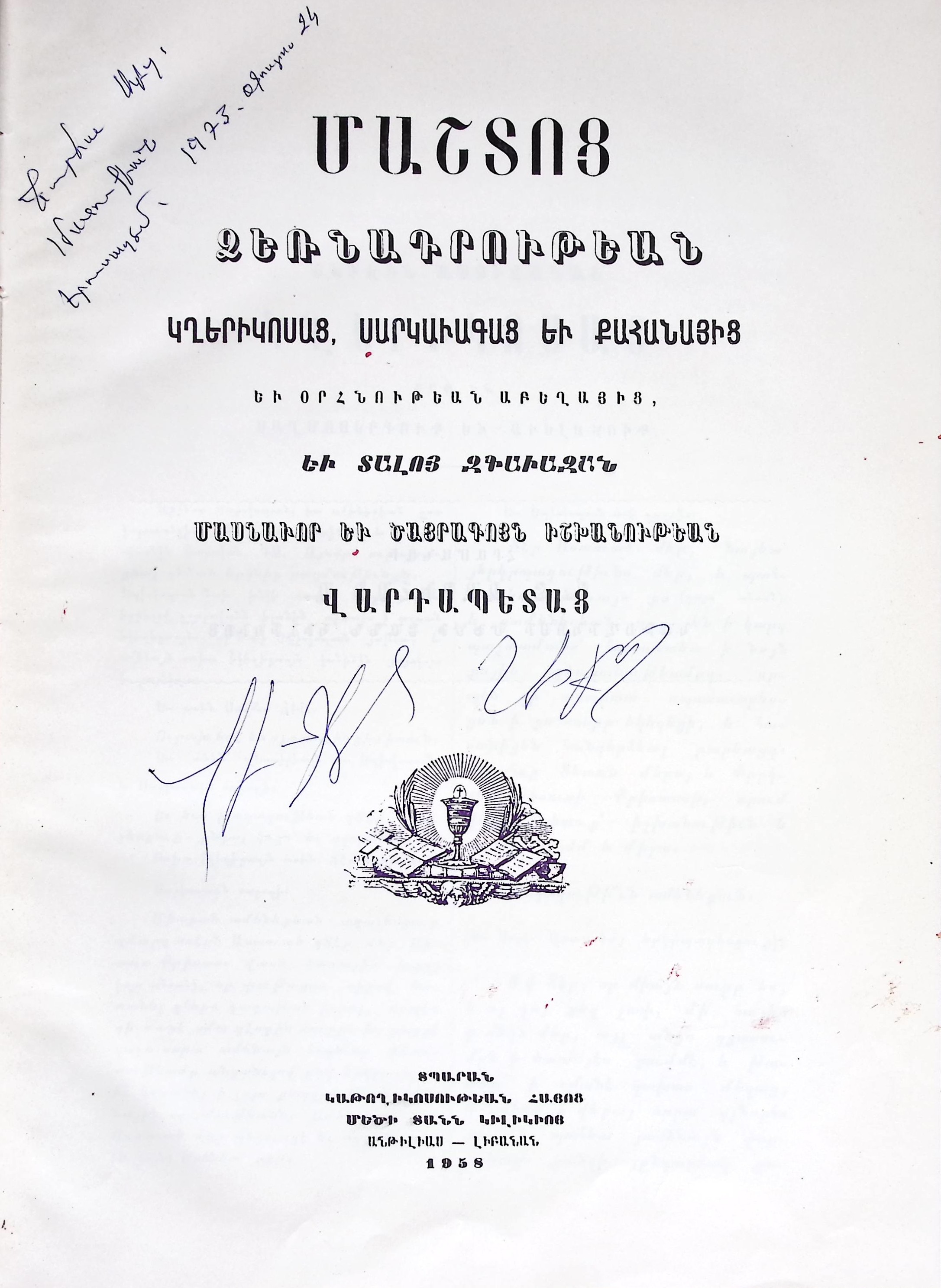 book-image